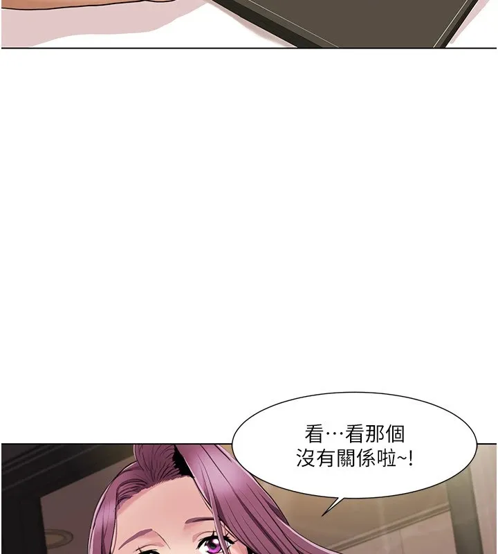 我的性福剧本 第53話-嫂子用嘴巴幫我清乾淨 第22页