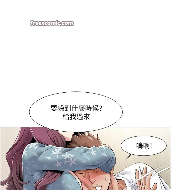 我的性福剧本 第53話-嫂子用嘴巴幫我清乾淨 第32页