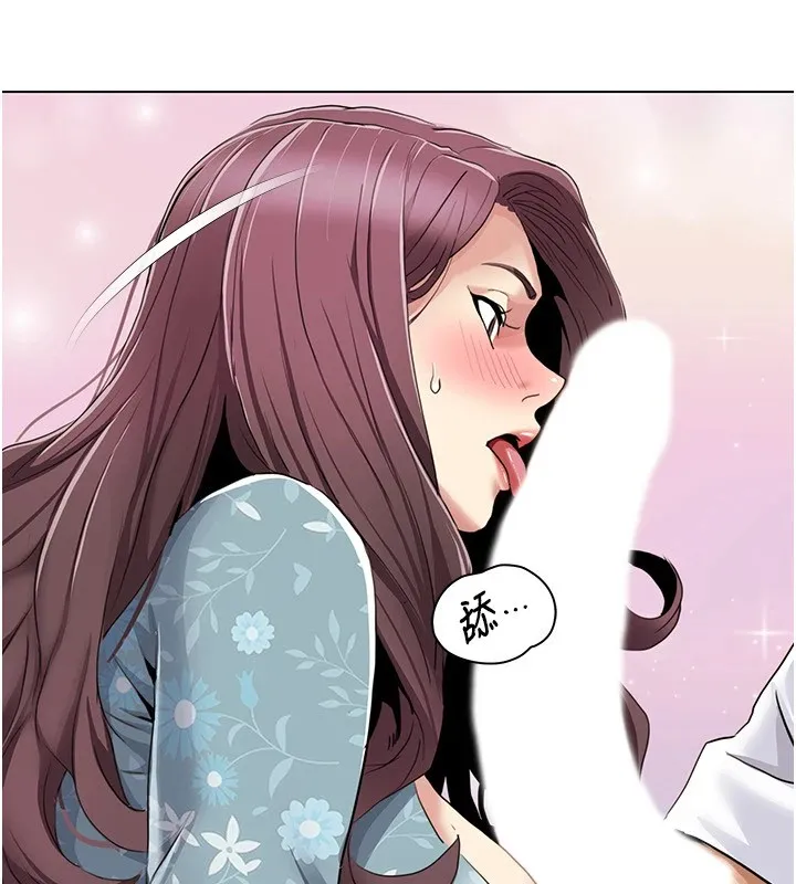我的性福剧本 第53話-嫂子用嘴巴幫我清乾淨 第57页