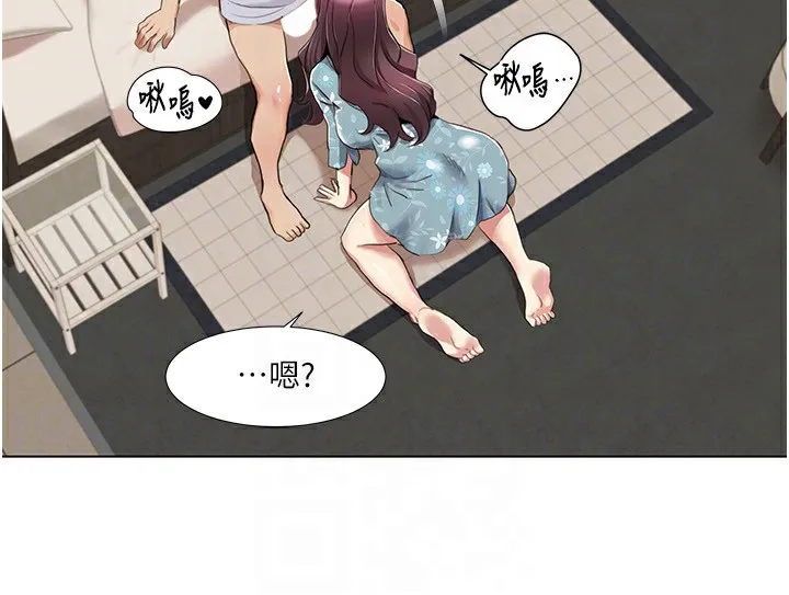 我的性福剧本 第53話-嫂子用嘴巴幫我清乾淨 第66页