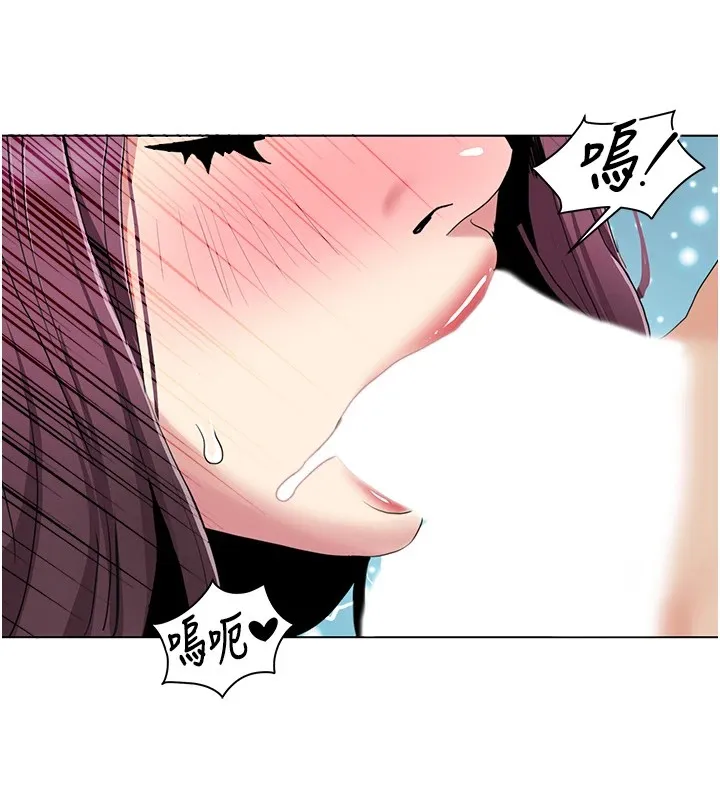 我的性福剧本 第53話-嫂子用嘴巴幫我清乾淨 第91页