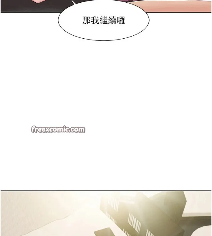 我的性福剧本 第53話-嫂子用嘴巴幫我清乾淨 第64页