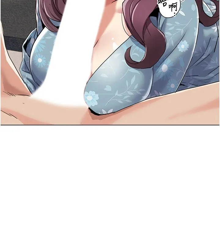 我的性福剧本 第53話-嫂子用嘴巴幫我清乾淨 第62页