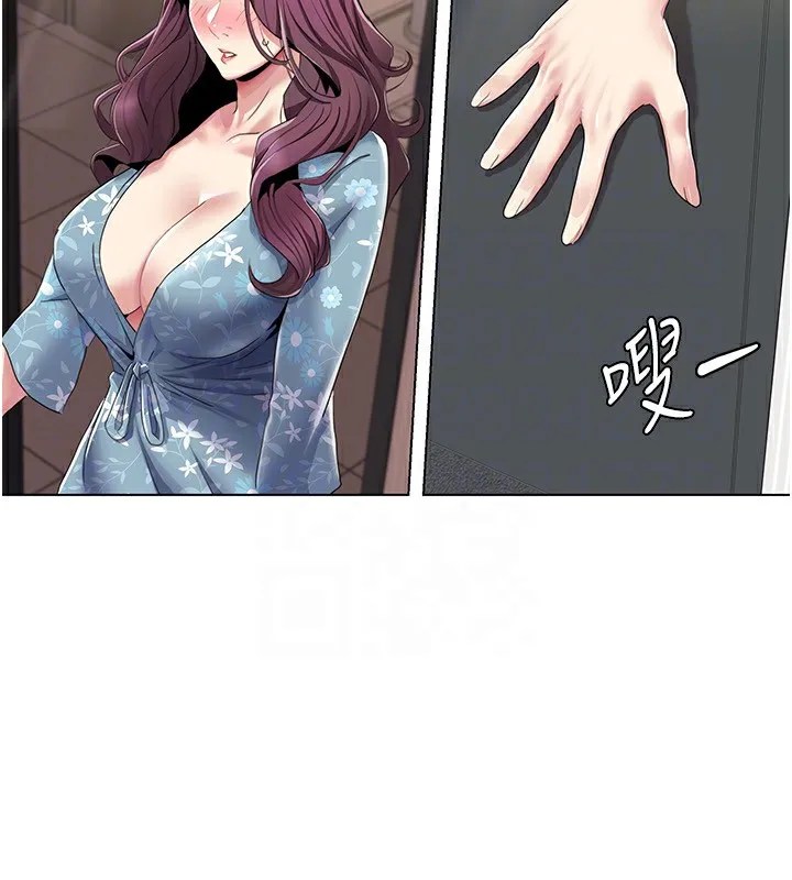 我的性福剧本 第53話-嫂子用嘴巴幫我清乾淨 第27页