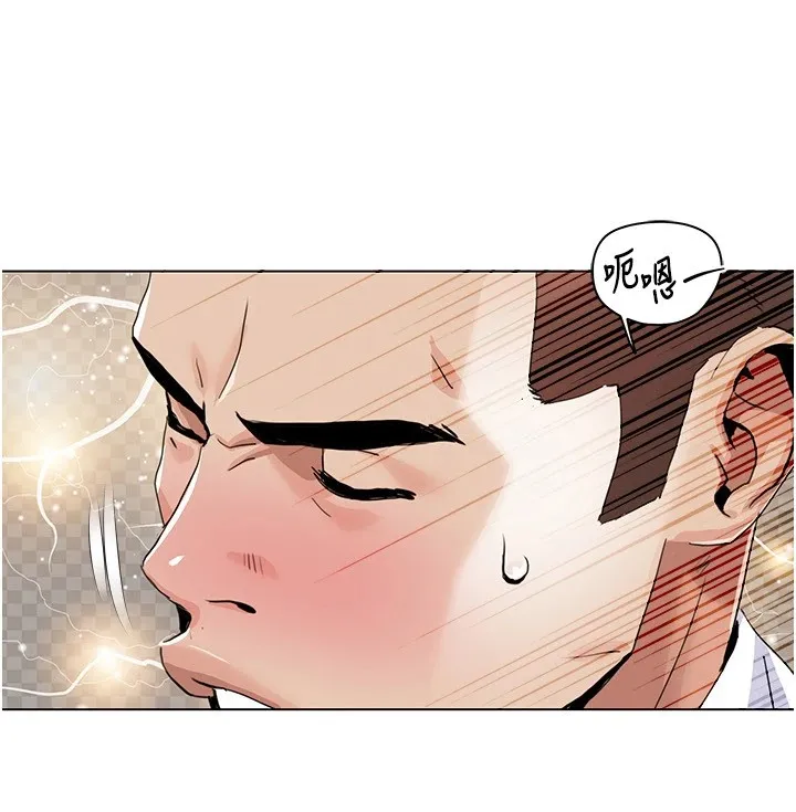 我的性福剧本 第53話-嫂子用嘴巴幫我清乾淨 第90页