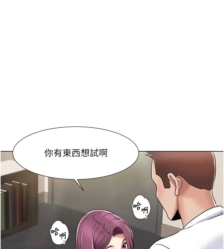 我的性福剧本 第53話-嫂子用嘴巴幫我清乾淨 第73页