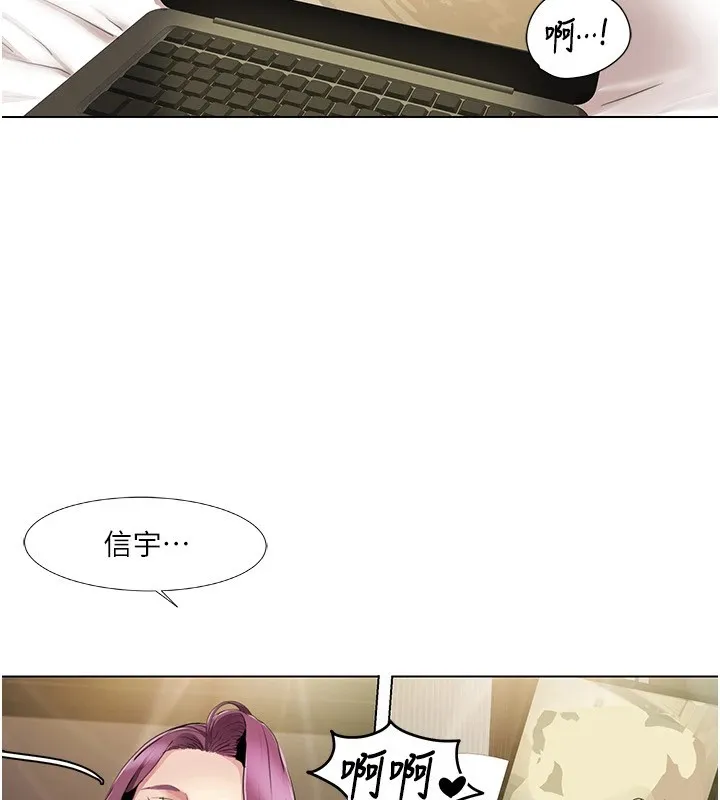 我的性福剧本 第53話-嫂子用嘴巴幫我清乾淨 第15页