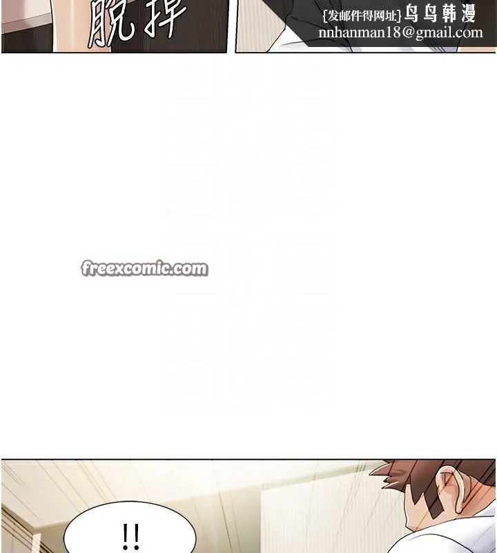 我的性福剧本 第53話-嫂子用嘴巴幫我清乾淨 第48页