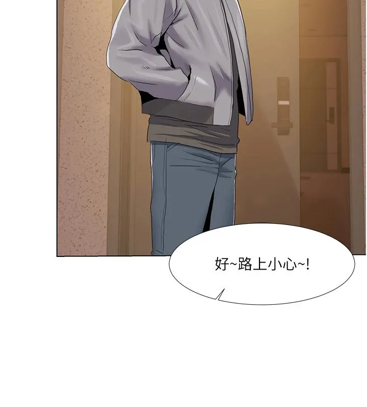 我的性福剧本 第53話-嫂子用嘴巴幫我清乾淨 第2页