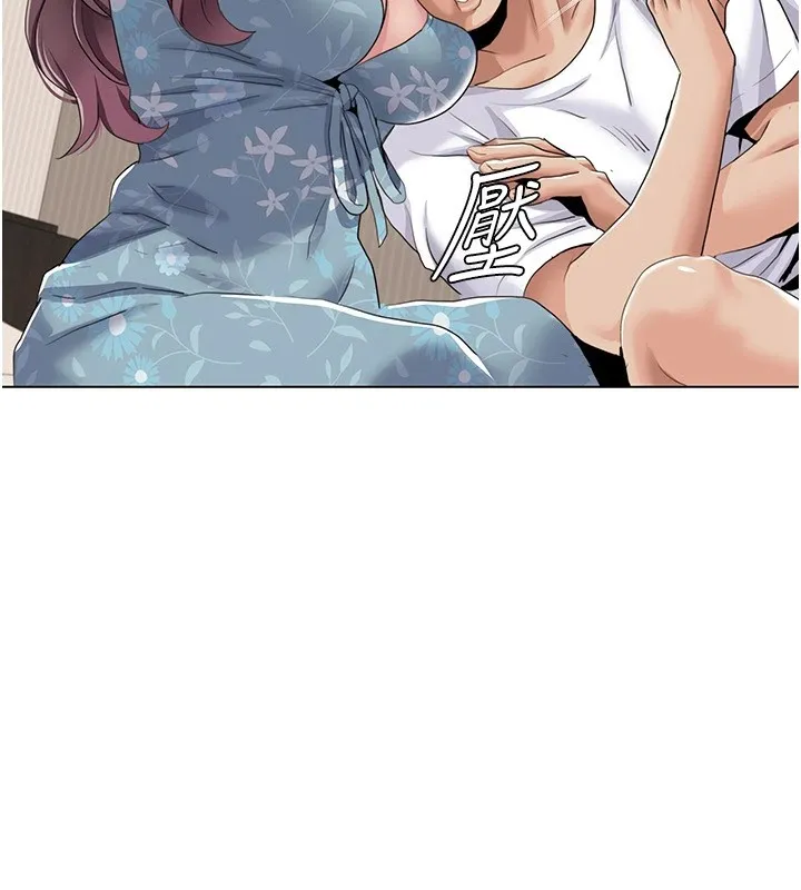 我的性福剧本 第53話-嫂子用嘴巴幫我清乾淨 第33页
