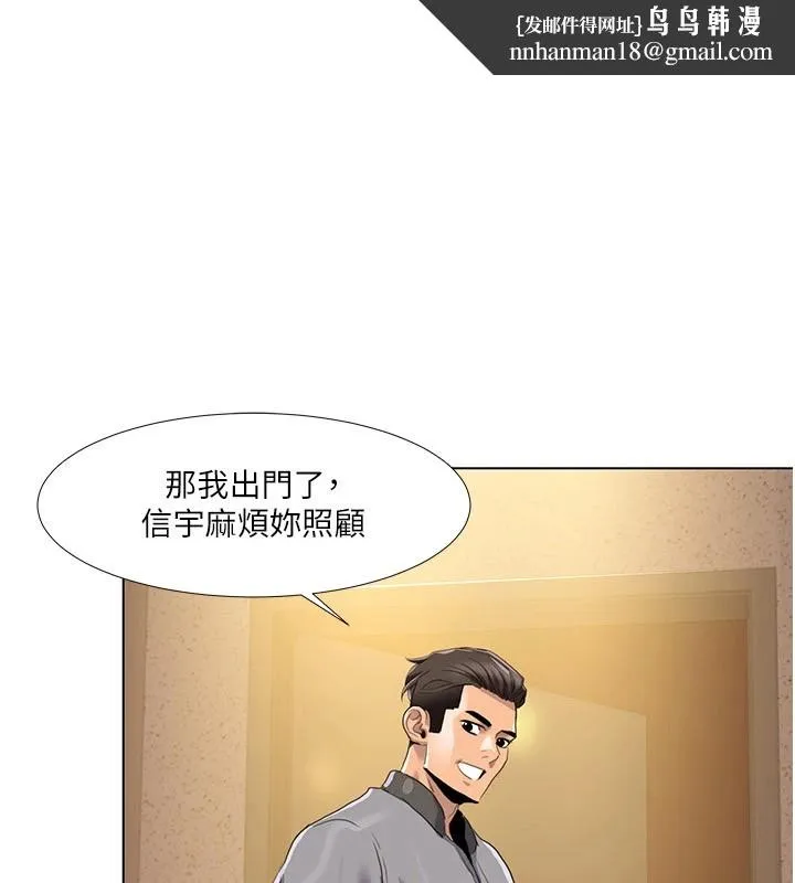 我的性福剧本 第53話-嫂子用嘴巴幫我清乾淨 第1页