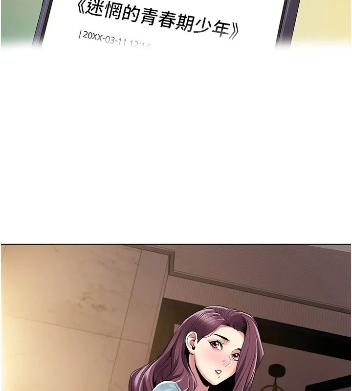 我的性福剧本 第53話-嫂子用嘴巴幫我清乾淨 第8页