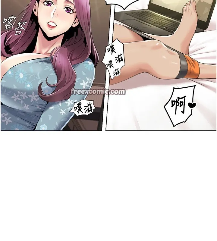 我的性福剧本 第53話-嫂子用嘴巴幫我清乾淨 第16页