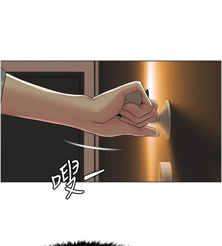 我的性福剧本 第53話-嫂子用嘴巴幫我清乾淨 第12页