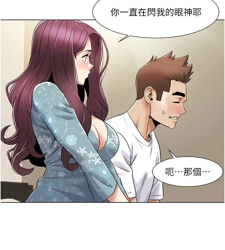 我的性福剧本 第53話-嫂子用嘴巴幫我清乾淨 第31页