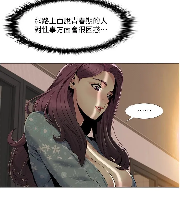 我的性福剧本 第53話-嫂子用嘴巴幫我清乾淨 第13页