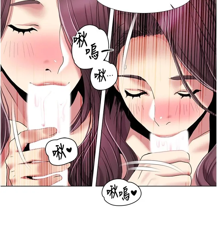 我的性福剧本 第53話-嫂子用嘴巴幫我清乾淨 第89页
