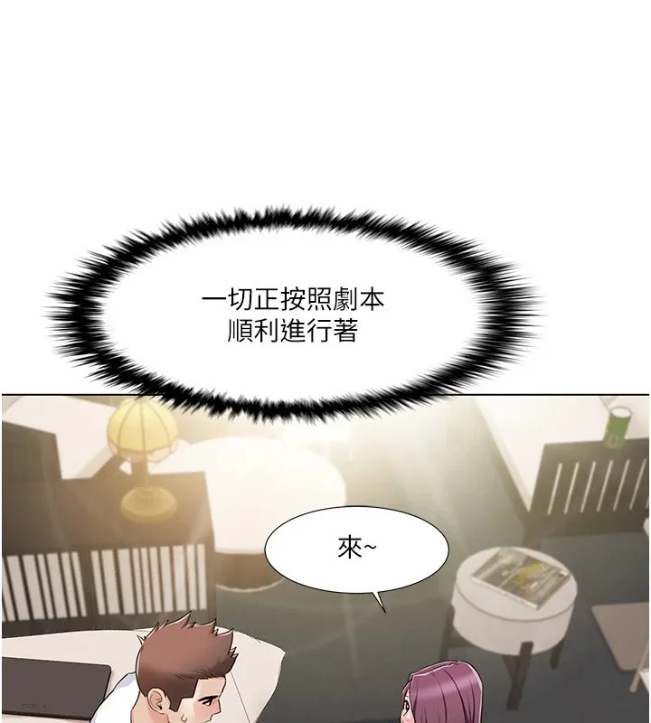 我的性福剧本 第53話-嫂子用嘴巴幫我清乾淨 第44页