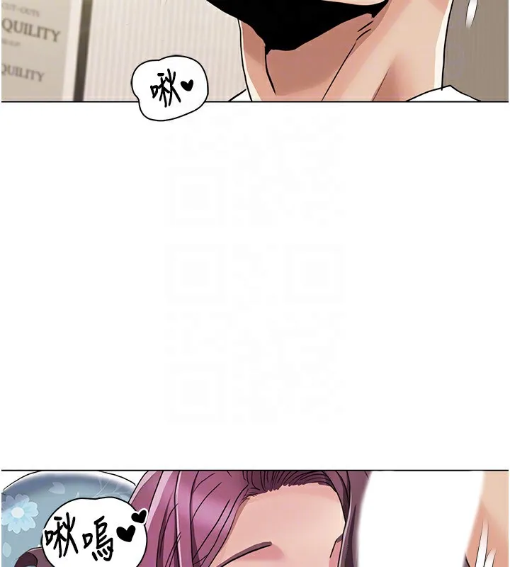 我的性福剧本 第53話-嫂子用嘴巴幫我清乾淨 第82页