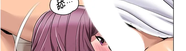 我的性福剧本 第53話-嫂子用嘴巴幫我清乾淨 第78页
