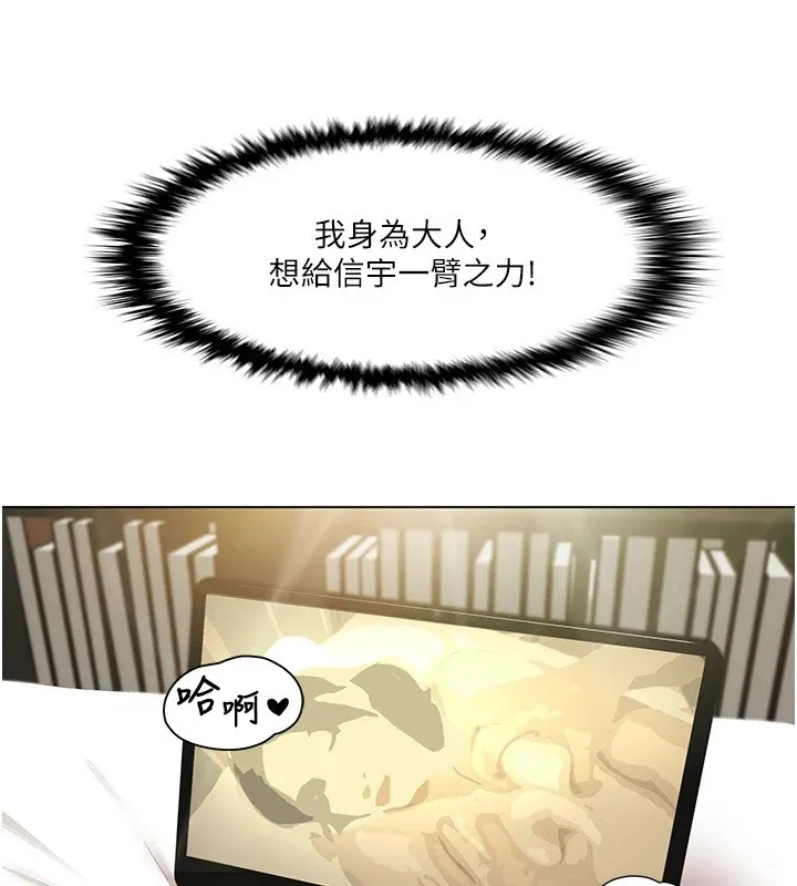 我的性福剧本 第53話-嫂子用嘴巴幫我清乾淨 第14页