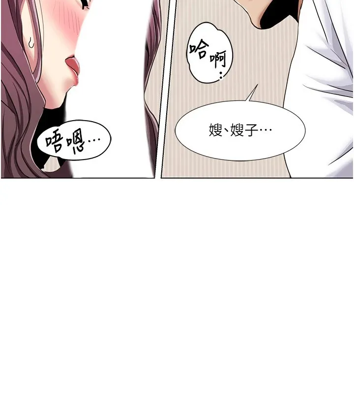 我的性福剧本 第53話-嫂子用嘴巴幫我清乾淨 第60页