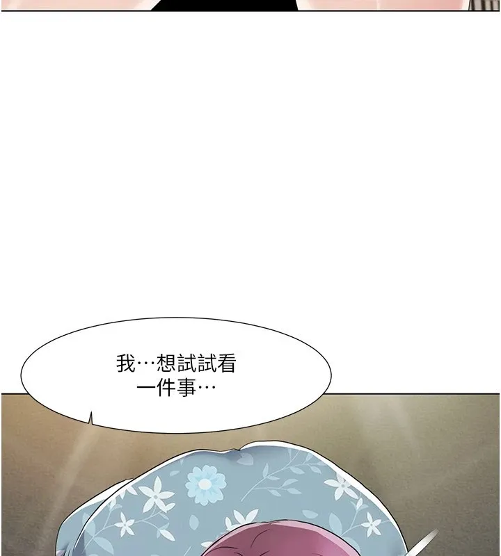 我的性福剧本 第53話-嫂子用嘴巴幫我清乾淨 第69页