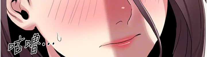 我的性福剧本 第53話-嫂子用嘴巴幫我清乾淨 第51页