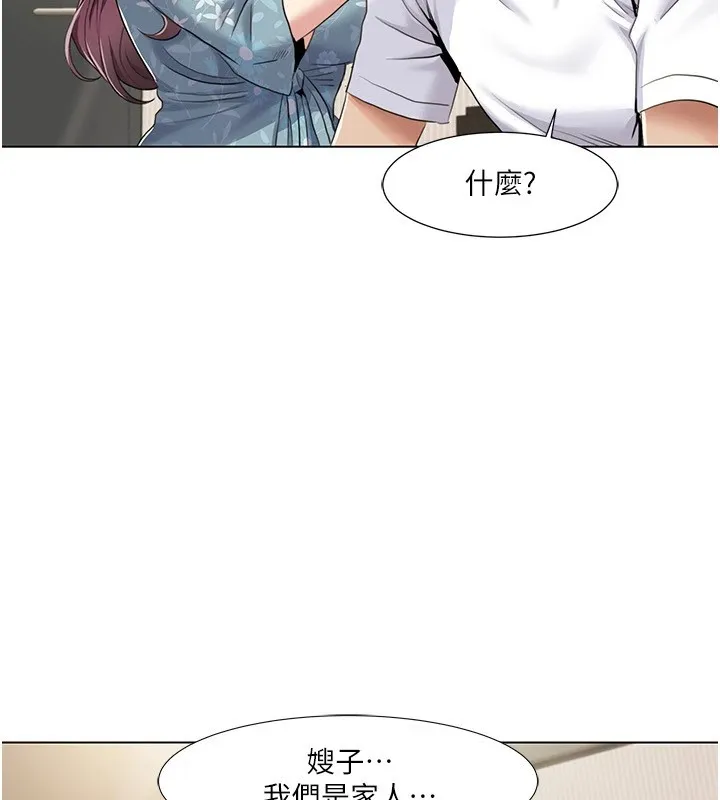 我的性福剧本 第53話-嫂子用嘴巴幫我清乾淨 第37页