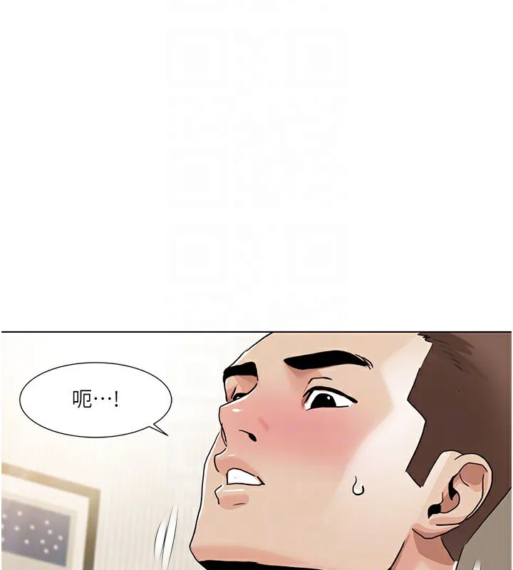 我的性福剧本 第53話-嫂子用嘴巴幫我清乾淨 第81页
