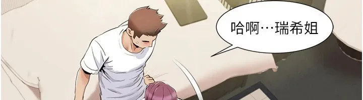 我的性福剧本 第53話-嫂子用嘴巴幫我清乾淨 第65页