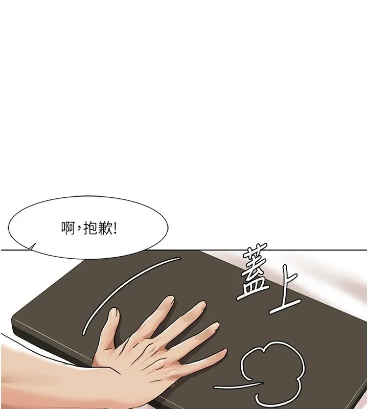 我的性福剧本 第53話-嫂子用嘴巴幫我清乾淨 第21页