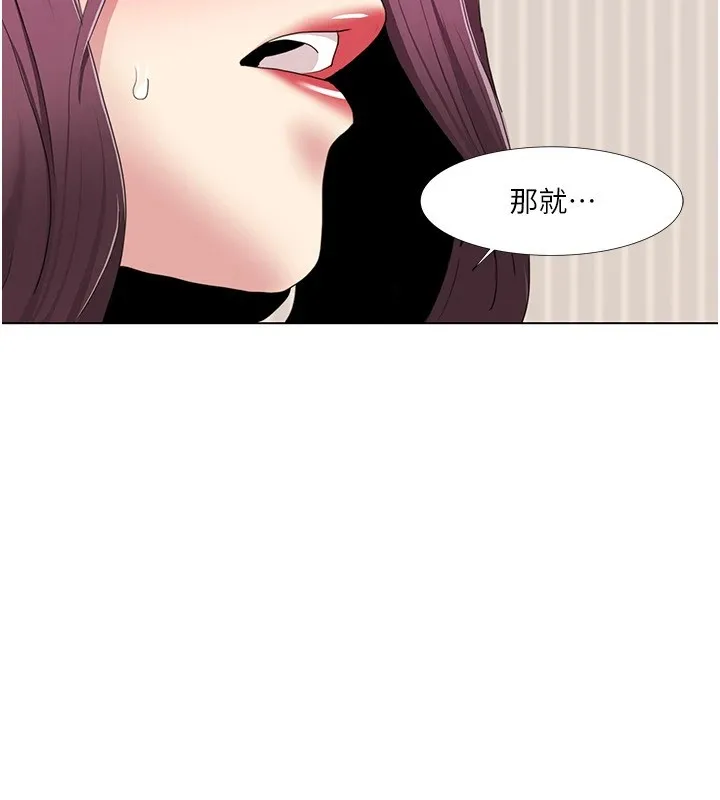我的性福剧本 第53話-嫂子用嘴巴幫我清乾淨 第56页