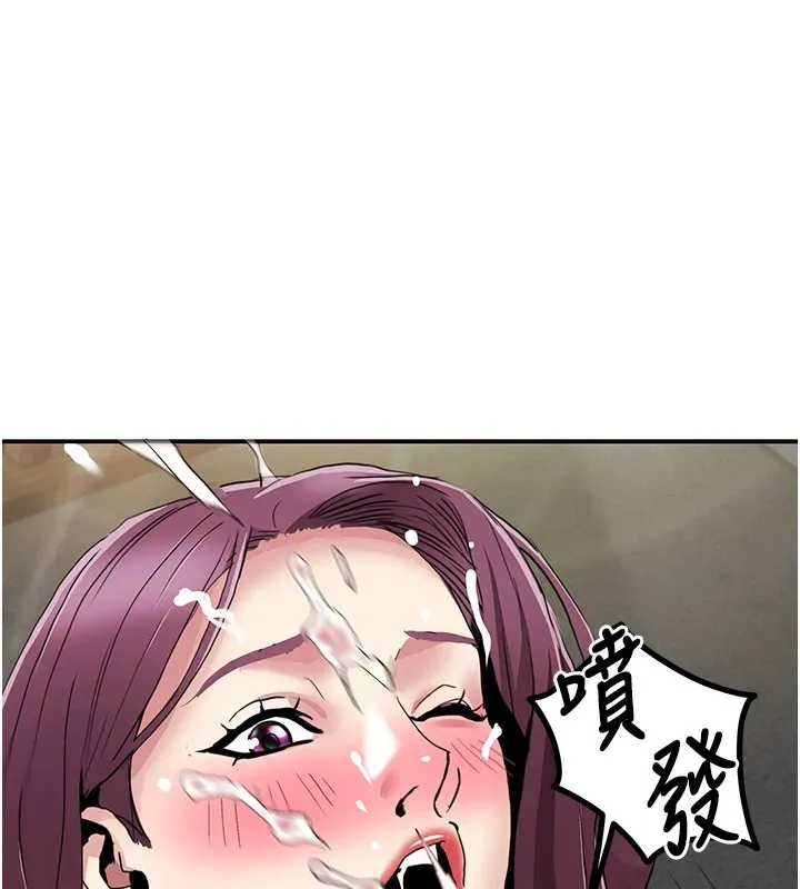 我的性福剧本 第53話-嫂子用嘴巴幫我清乾淨 第92页