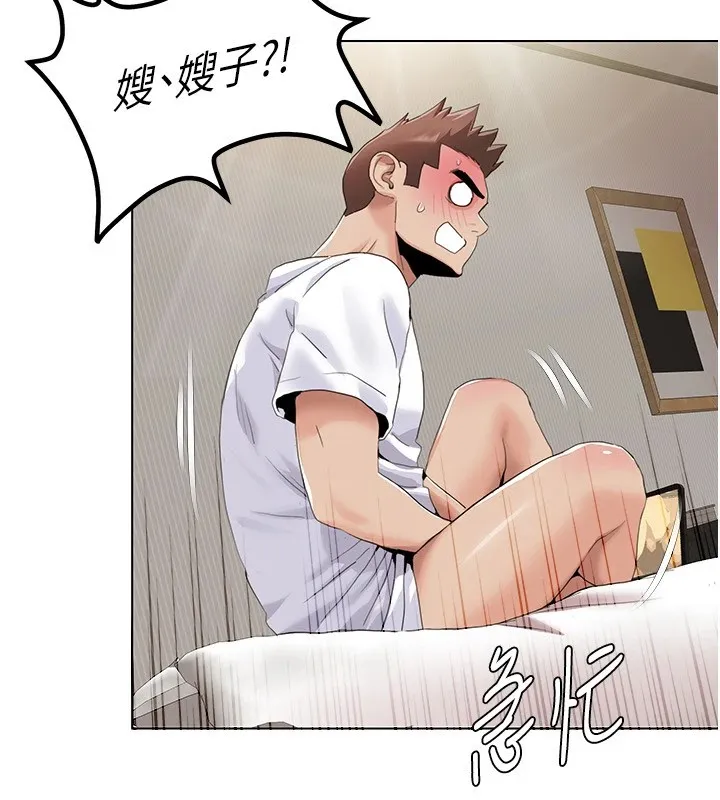 我的性福剧本 第53話-嫂子用嘴巴幫我清乾淨 第20页
