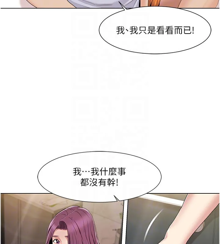 我的性福剧本 第53話-嫂子用嘴巴幫我清乾淨 第26页