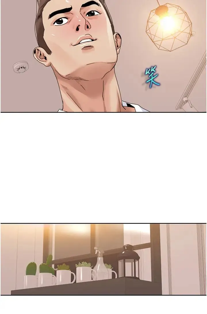 我的性福剧本 第30話-姐姐妹妹一起來 第11页