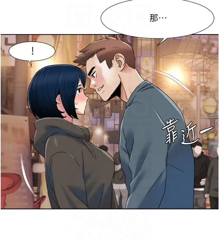 我的性福剧本 第46話-我這個人有點變態喔 第20页