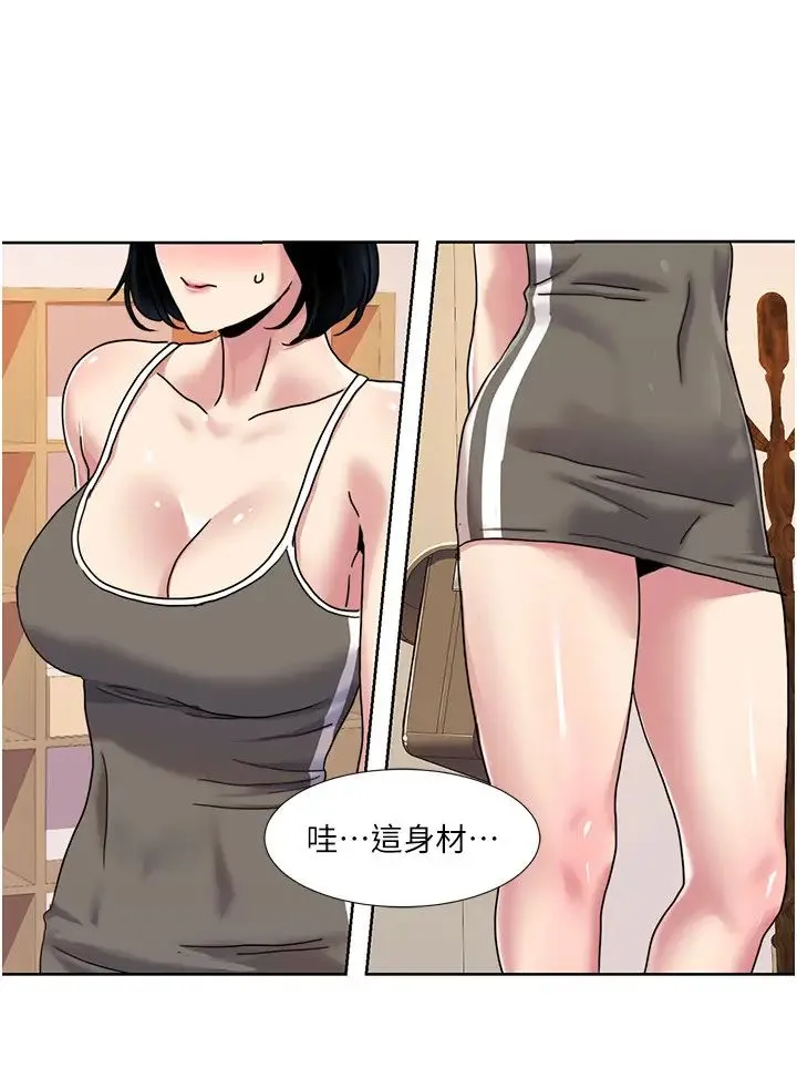我的性福剧本 第33話-成為前輩玩物的新人 第9页