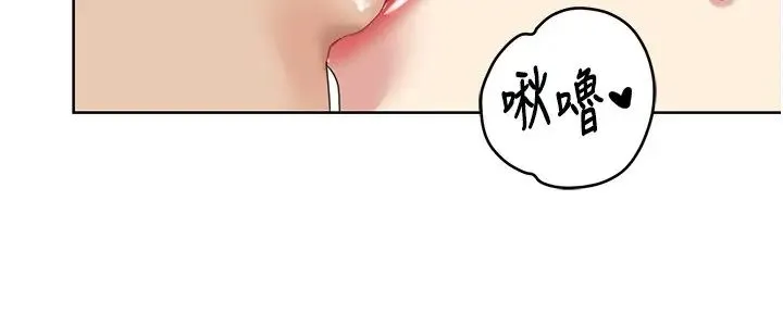 我的性福剧本 第23話-禮尚往來的姐姐 第5页