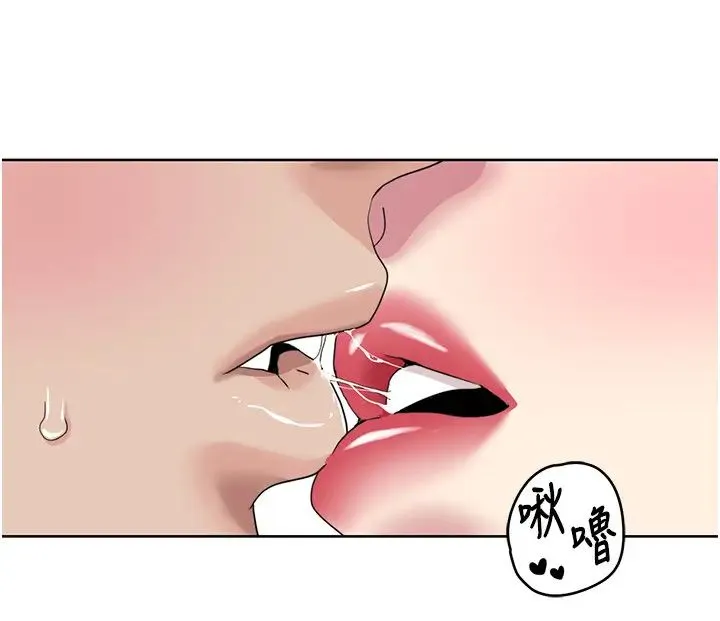 我的性福剧本 第27話-讓她變成快感的奴隸 第8页
