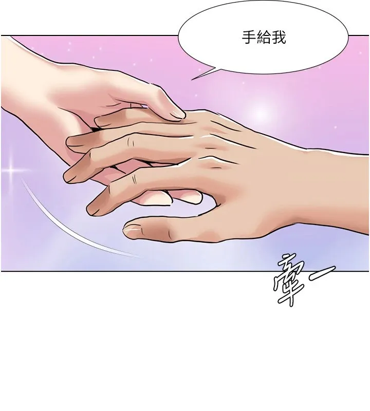 我的性福剧本 第54話-這身材越看越想上 第33页