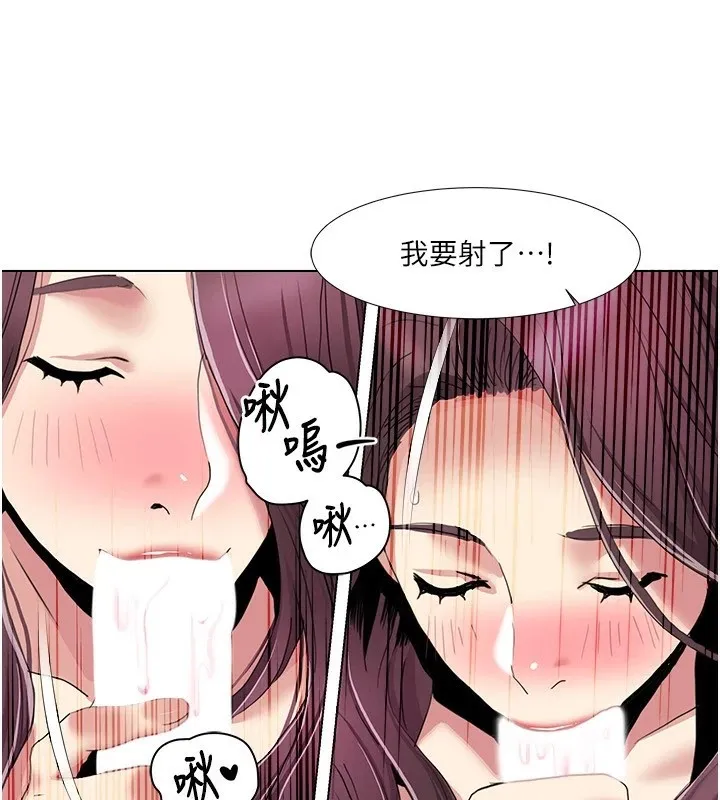 我的性福剧本 第54話-這身材越看越想上 第4页