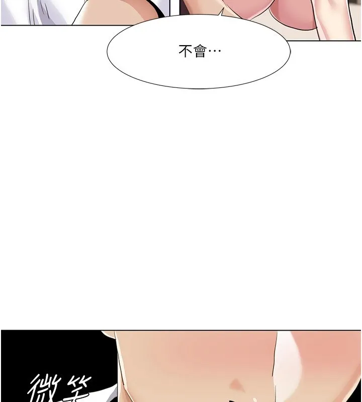 我的性福剧本 第54話-這身材越看越想上 第87页