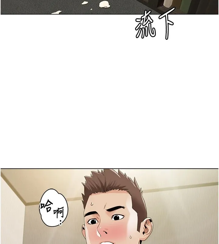 我的性福剧本 第54話-這身材越看越想上 第13页