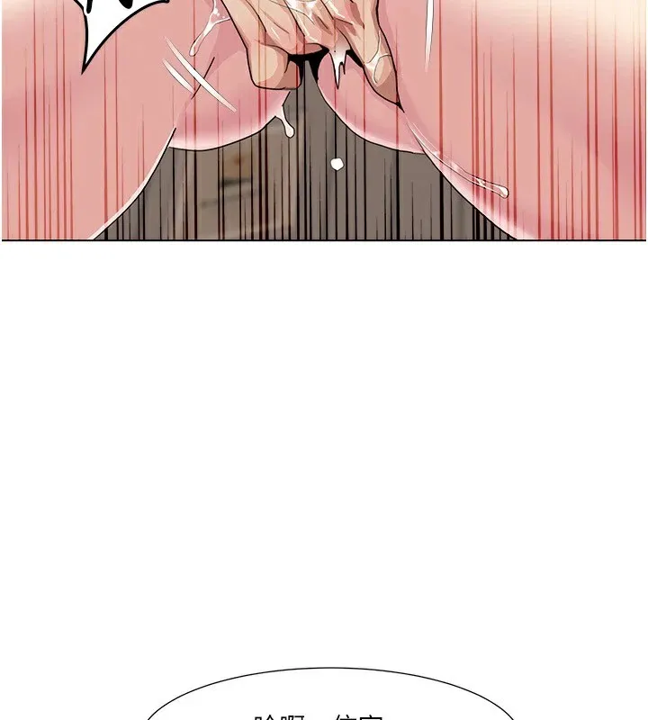 我的性福剧本 第54話-這身材越看越想上 第59页