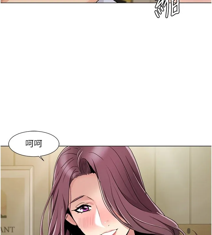 我的性福剧本 第54話-這身材越看越想上 第41页