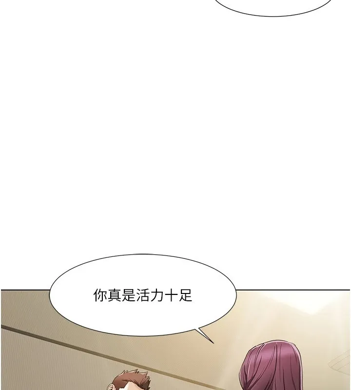 我的性福剧本 第54話-這身材越看越想上 第20页