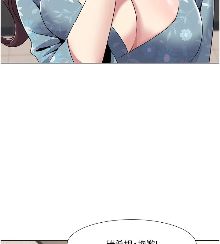 我的性福剧本 第54話-這身材越看越想上 第16页