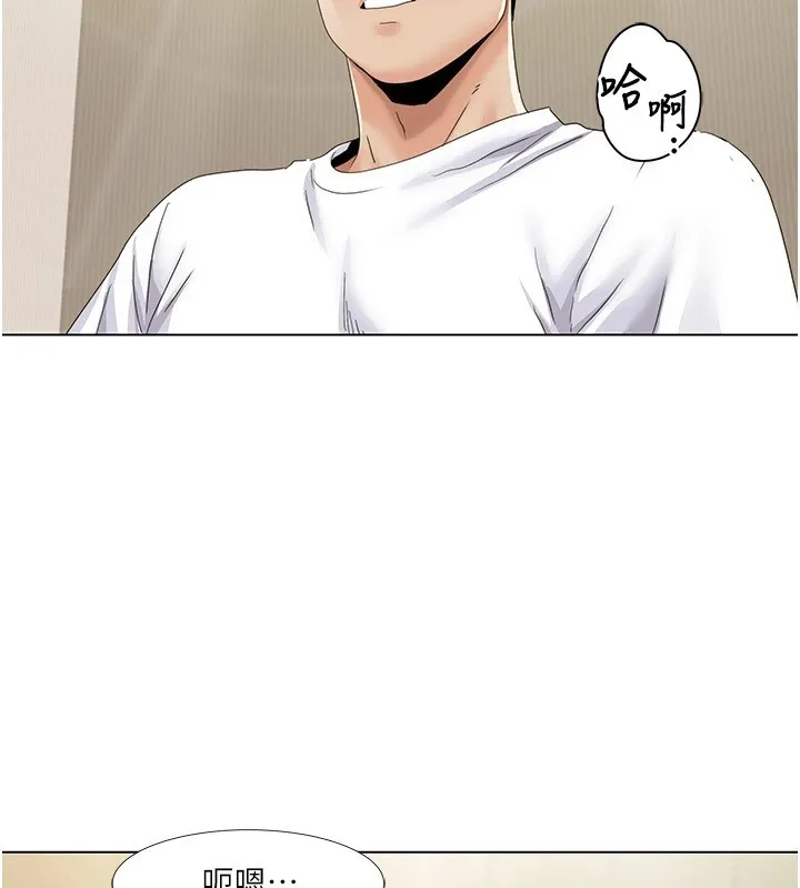 我的性福剧本 第54話-這身材越看越想上 第14页